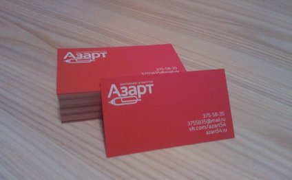мы цены на услуги печати