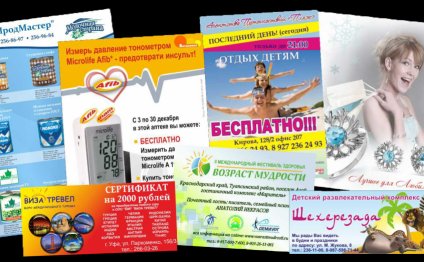 ЦИФРОВАЯ ПЕЧАТЬ А3/А4