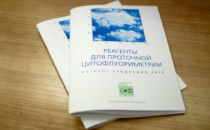 Цифровая печать каталогов