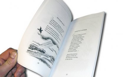 Печать книг малыми тиражами