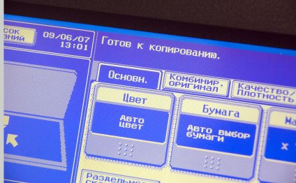 Грамотная эксплуатация машины