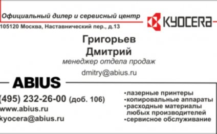 визитки цифровая печать срочно