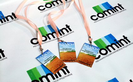 Заказывайте качественную