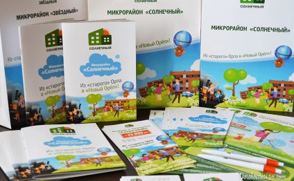 и фирменная полиграфия