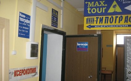 мини-типография (ИП