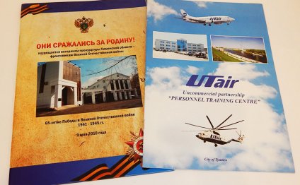 многостраничная полиграфия