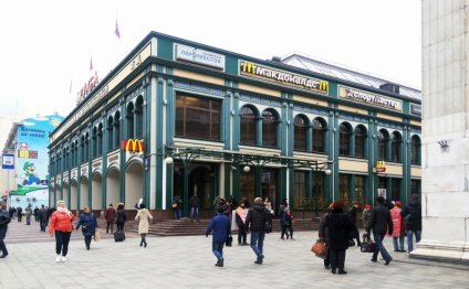 Типография у метро