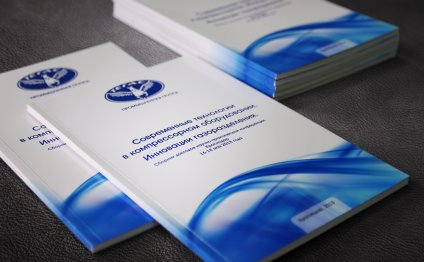 Портфолио