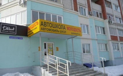Фотогалерея