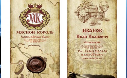 Результат работы, выполненной