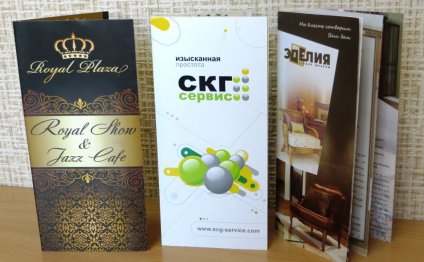 СКОЛЬКО ЭТО СТОИТ