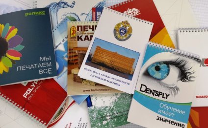 Печать блокнотов - типография