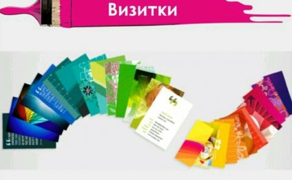 Реклама, дизайн, полиграфия