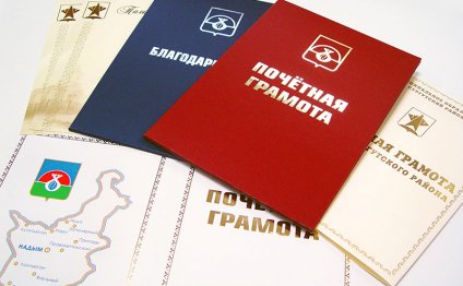 Печать грамот