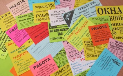 Ризограф