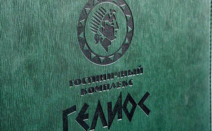 Блинтовое тиснение в СПб