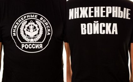 Футболка В Железнодорожном