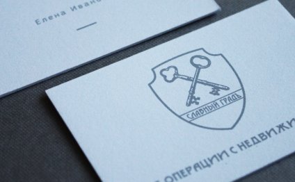 Визитки шелкография, визитки