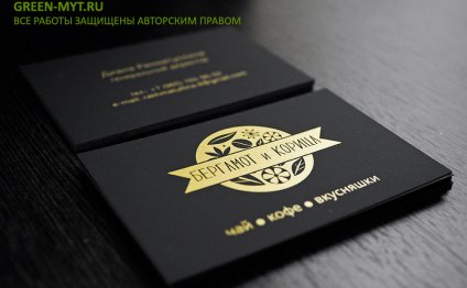 Какие визитки с тиснением мы