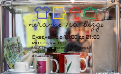 типография Пушкино