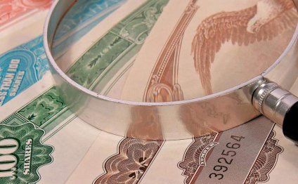 защищенной полиграфической
