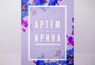 akvarelnaya-klassika-priglasheniya akvarelnaya-klassika-priglasheniya
