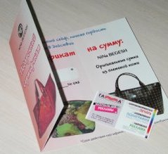 буклеты, визитки