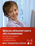 Цифровая печать Цифровая печать