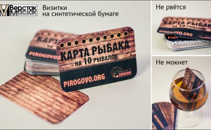 Полиграфия