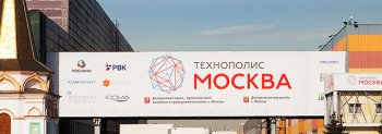 Широкоформатная печать в Москве Широкоформатная печать в Москве