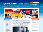 Типография