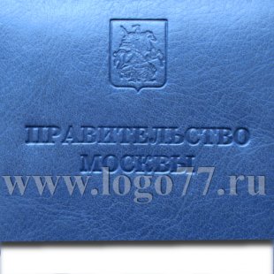 тиснение на обложку тиснение на обложку