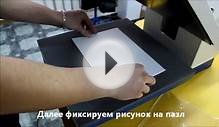 13. Сублимационная печать на картонные пазлы