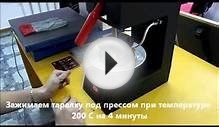 15. Сублимационная печать на керамической тарелке