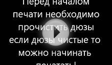 4. Сублимационная печать на полимерной кружке