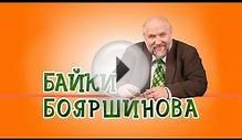 Байки. Постмодерн - это сублимация вытесненных запретных