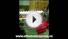 Четырехкрасочная листовая офсетная печатная машина
