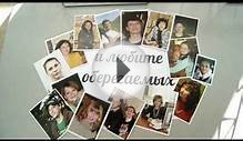 День Рождения Шефа