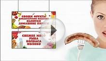 Дизайн Чуркин Добрыня 2012