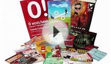 ДИЗАЙН ПЕЧАТИ ХАБАРОВСК