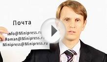 Фармацевтическое оборудование для производства блистеров