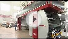 Флексографские печатные машины Xi’an Aerospace Huayang