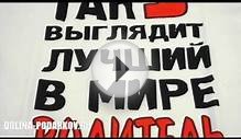 Футболки