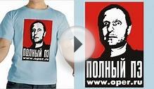 Футболки для сублимации