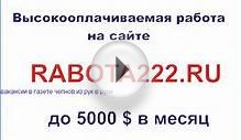 Газпром вакансии без опыта работы