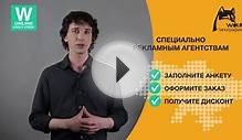Интернет-магазин полиграфии "WOLF online"