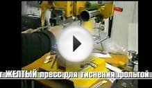 Из истории ручного пресса для тиснения фольгой TAE CHANG