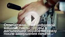 Изготовление двусторонних визиток