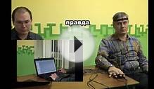Как обмануть полиграф - детектор лжи