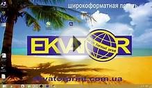 как подготовить макет для печати